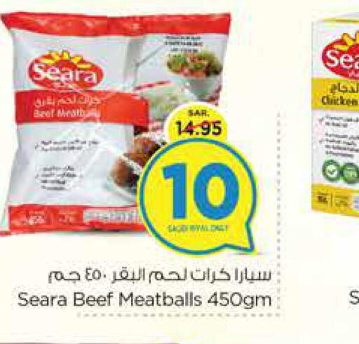 SEARA Beef  in Nesto in KSA, Saudi Arabia, Saudi - Buraidah