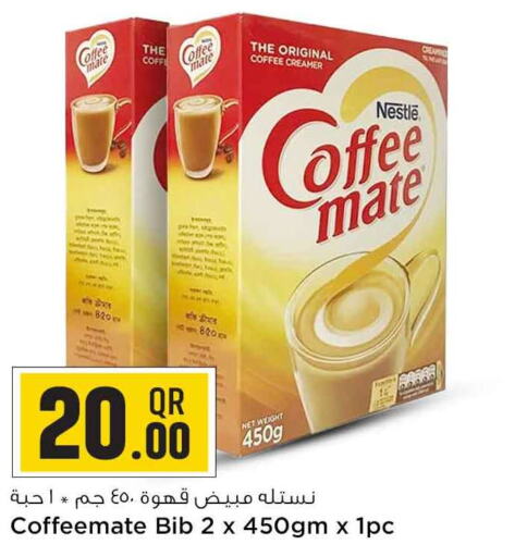 COFFEE-MATE Coffee Creamer  in Safari Hypermarket in Qatar - Al-Shahaniya