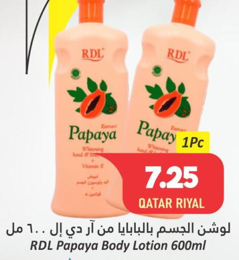RDL Body Lotion & Cream  in Dana Hypermarket in Qatar - Al Wakra