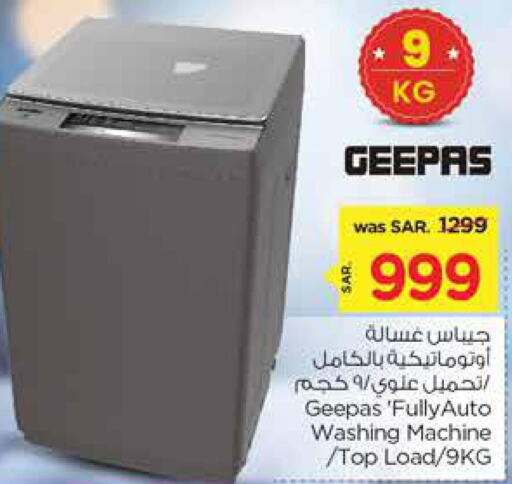 GEEPAS Washer / Dryer  in Nesto in KSA, Saudi Arabia, Saudi - Riyadh