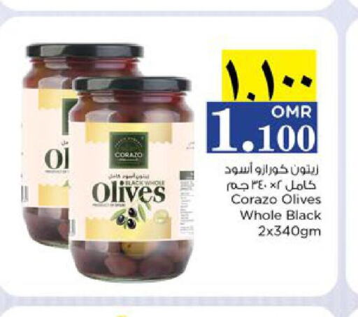  Vinegar  in نستو هايبر ماركت in عُمان - صلالة