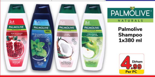 PALMOLIVE Shampoo / Conditioner  in Day to Day Department Store in UAE - Sharjah / Ajman