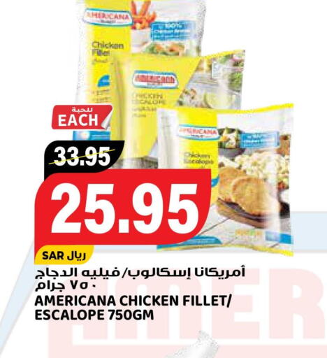 AMERICANA Chicken Fillet  in Grand Hyper in KSA, Saudi Arabia, Saudi - Riyadh