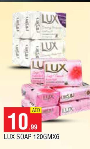 LUX   in AL MADINA in UAE - Sharjah / Ajman