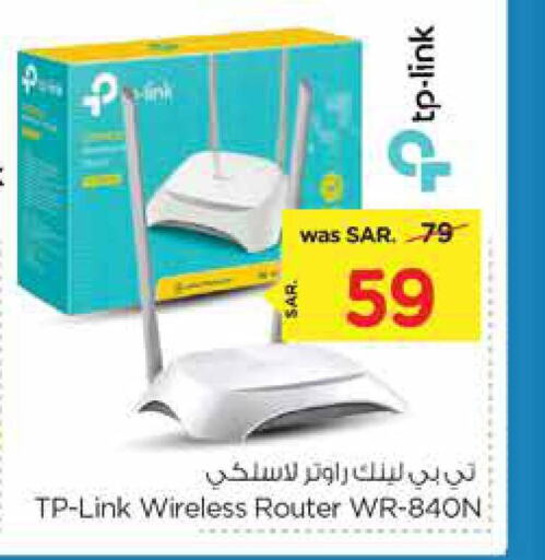 TP LINK Wifi Router  in Nesto in KSA, Saudi Arabia, Saudi - Buraidah