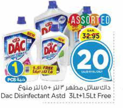DAC Disinfectant  in نستو in مملكة العربية السعودية, السعودية, سعودية - الرياض