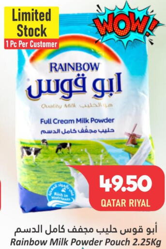 RAINBOW Milk Powder  in Dana Hypermarket in Qatar - Al Shamal