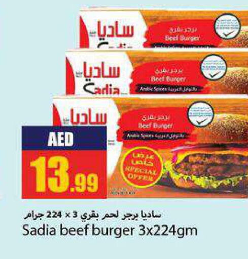 SADIA   in Rawabi Market Ajman in UAE - Sharjah / Ajman