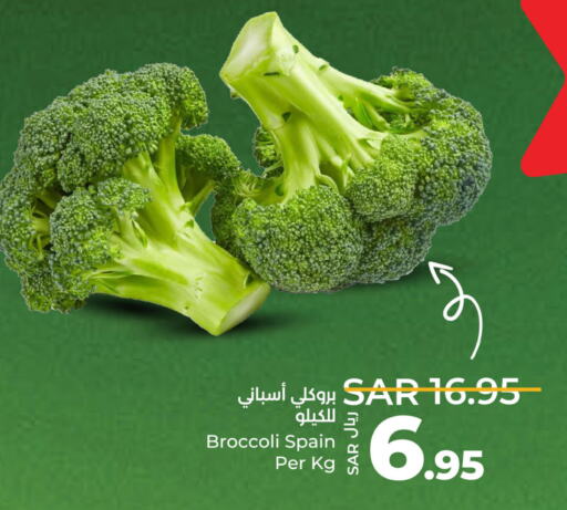 Broccoli  in لولو هايبرماركت in مملكة العربية السعودية, السعودية, سعودية - ينبع