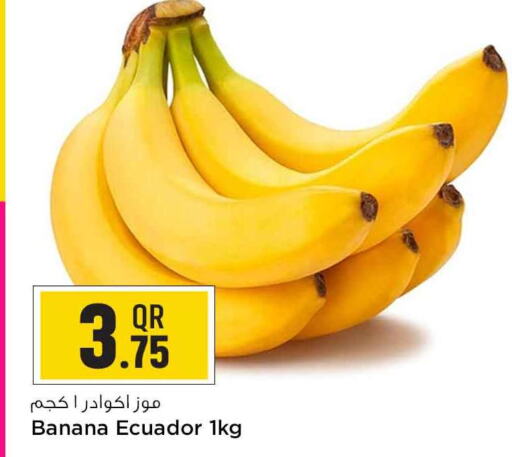  Banana  in Safari Hypermarket in Qatar - Al Khor