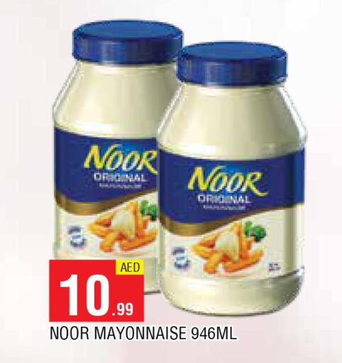 NOOR Mayonnaise  in AL MADINA in UAE - Sharjah / Ajman