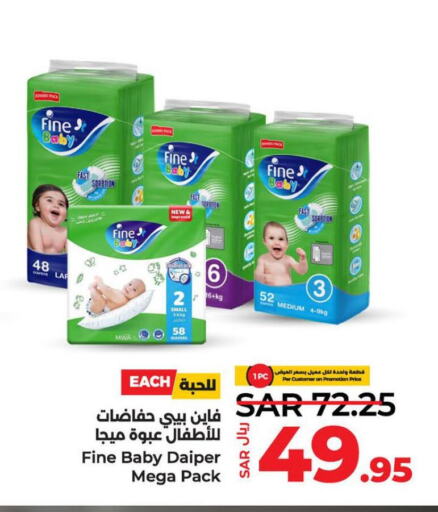 FINE BABY   in LULU Hypermarket in KSA, Saudi Arabia, Saudi - Dammam
