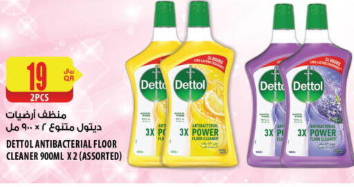 DETTOL General Cleaner  in شركة الميرة للمواد الاستهلاكية in قطر - الشحانية
