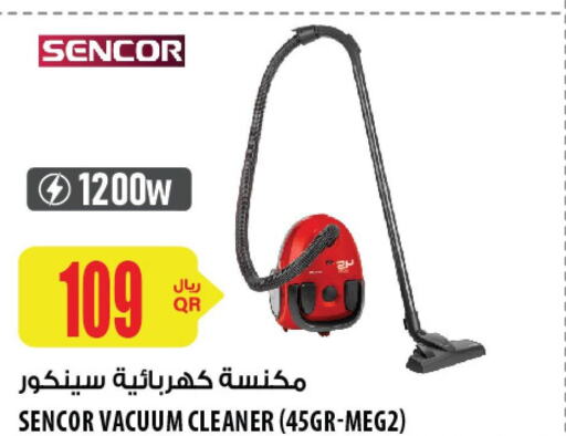 SENCOR Vacuum Cleaner  in شركة الميرة للمواد الاستهلاكية in قطر - أم صلال