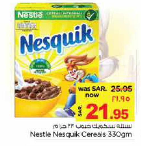 NESTLE Cereals  in Nesto in KSA, Saudi Arabia, Saudi - Al Hasa
