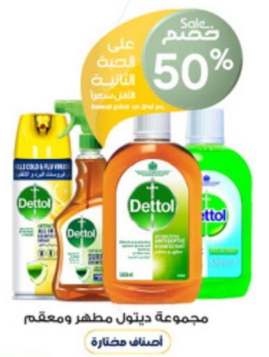 DETTOL Disinfectant  in Al-Dawaa Pharmacy in KSA, Saudi Arabia, Saudi - Az Zulfi