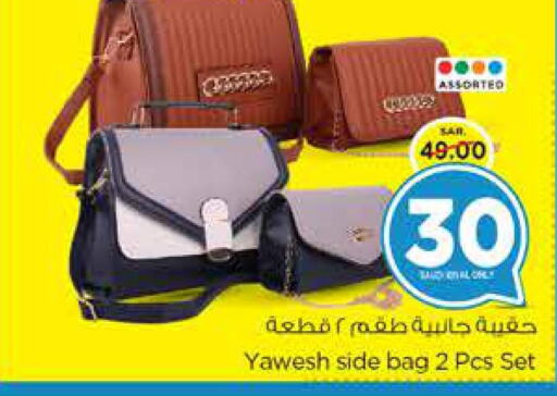  Ladies Bag  in Nesto in KSA, Saudi Arabia, Saudi - Dammam
