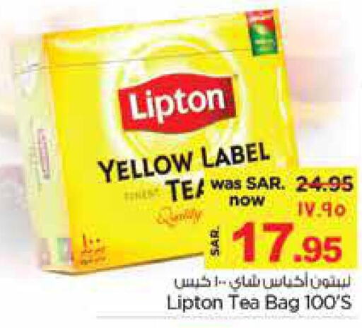 Lipton Tea Bags  in نستو in مملكة العربية السعودية, السعودية, سعودية - الأحساء‎
