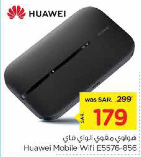 HUAWEI Wifi Router  in نستو in مملكة العربية السعودية, السعودية, سعودية - الأحساء‎