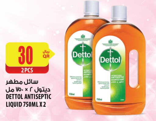 DETTOL Disinfectant  in شركة الميرة للمواد الاستهلاكية in قطر - الشحانية