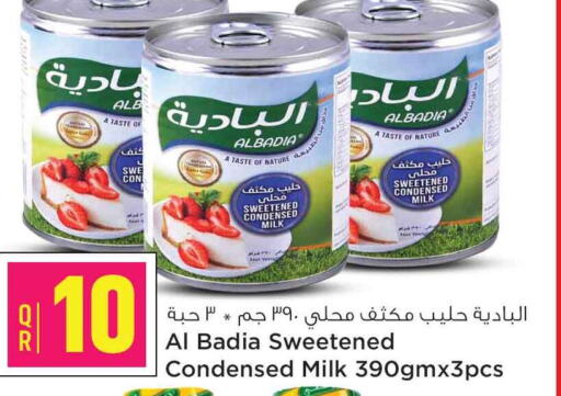  Milk Powder  in Safari Hypermarket in Qatar - Al Shamal