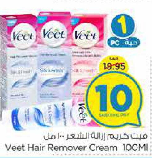 VEET Hair Remover Cream  in Nesto in KSA, Saudi Arabia, Saudi - Dammam