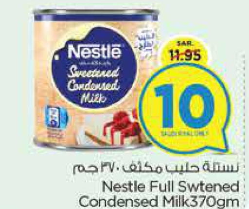 NESTLE Condensed Milk  in Nesto in KSA, Saudi Arabia, Saudi - Al Hasa