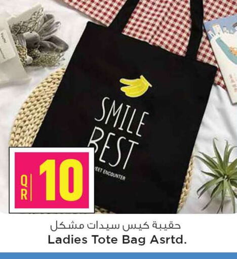  Ladies Bag  in سفاري هايبر ماركت in قطر - الوكرة