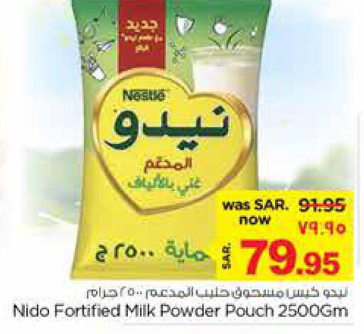 NESTLE Milk Powder  in Nesto in KSA, Saudi Arabia, Saudi - Jubail
