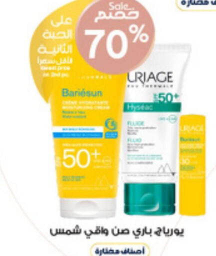 EUCERIN Sunscreen  in صيدليات الدواء in مملكة العربية السعودية, السعودية, سعودية - الخفجي