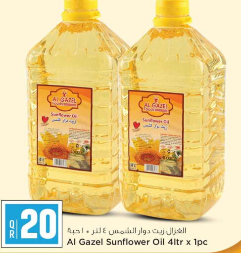  Sunflower Oil  in Safari Hypermarket in Qatar - Al Rayyan