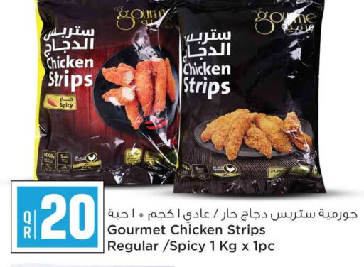  Chicken Nuggets  in Safari Hypermarket in Qatar - Al Daayen
