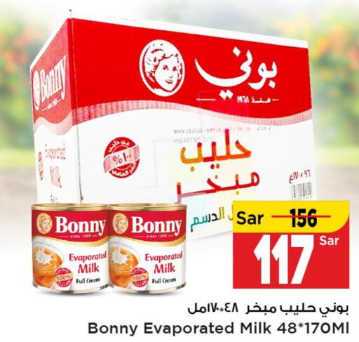 BONNY Evaporated Milk  in Mark & Save in KSA, Saudi Arabia, Saudi - Al Hasa