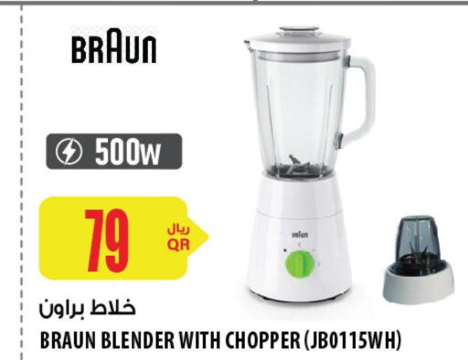 BRAUN Mixer / Grinder  in Al Meera in Qatar - Al Daayen