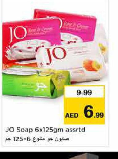 JO   in Nesto Hypermarket in UAE - Abu Dhabi