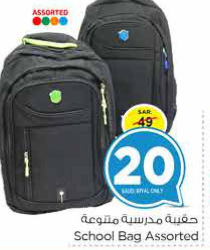  School Bag  in Nesto in KSA, Saudi Arabia, Saudi - Dammam
