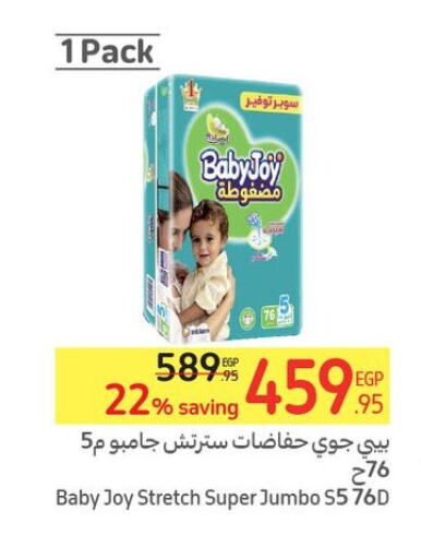 BABY JOY   in Carrefour  in Egypt - Cairo