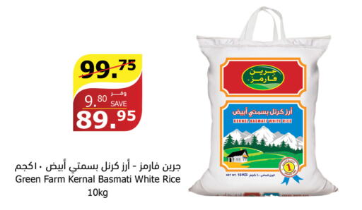  Basmati / Biryani Rice  in Al Raya in KSA, Saudi Arabia, Saudi - Khamis Mushait