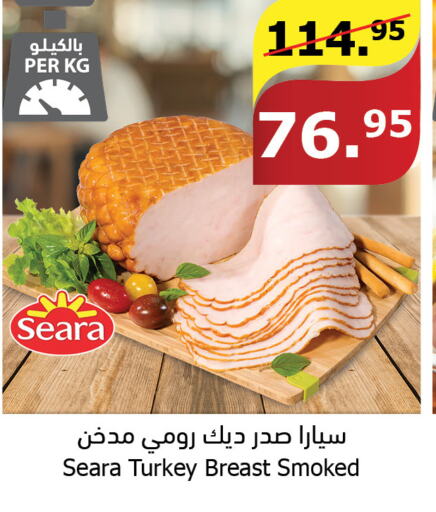 SEARA Chicken Breast  in Al Raya in KSA, Saudi Arabia, Saudi - Ta'if