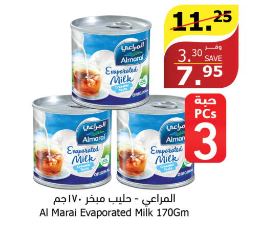 ALMARAI Evaporated Milk  in الراية in مملكة العربية السعودية, السعودية, سعودية - خميس مشيط