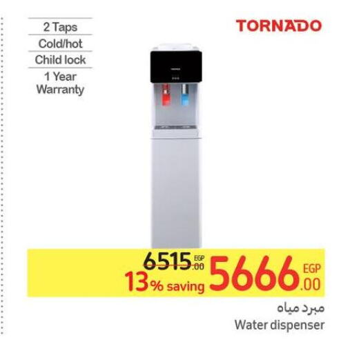 TORNADO Water Dispenser  in Carrefour  in Egypt - Cairo