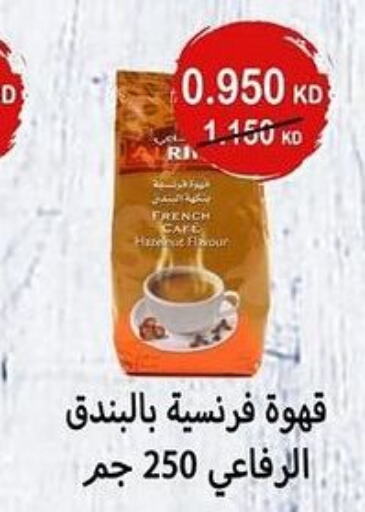  Coffee  in جمعية ضاحية جابر العلي التعاونية in الكويت - محافظة الأحمدي
