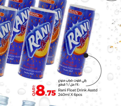RANI   in LuLu Hypermarket in Qatar - Al Wakra