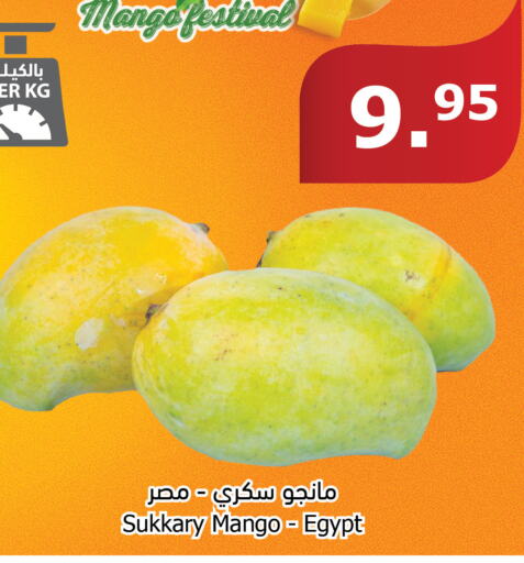  Mangoes  in الراية in مملكة العربية السعودية, السعودية, سعودية - جدة