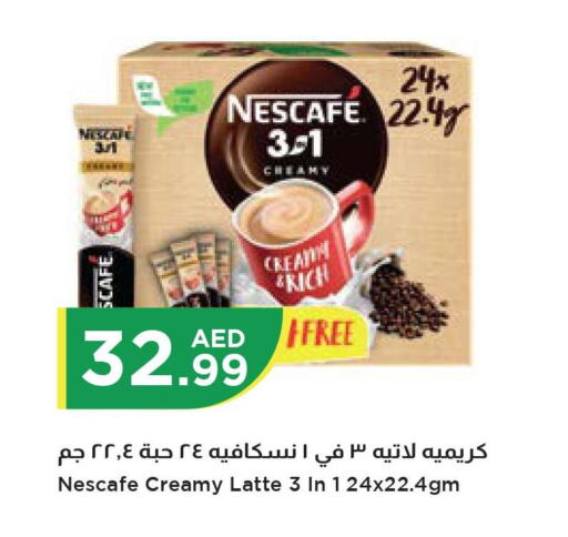 NESCAFE Coffee Creamer  in Istanbul Supermarket in UAE - Ras al Khaimah