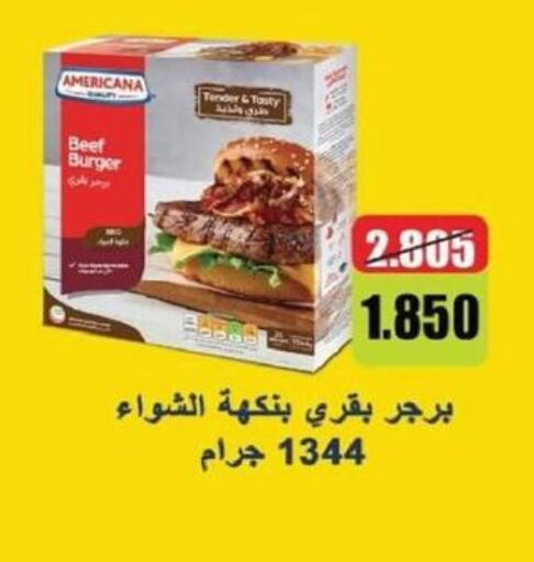  Beef  in جمعية الجهراء التعاونية in الكويت - محافظة الجهراء