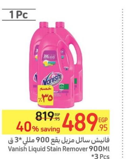 VANISH Bleach  in Carrefour  in Egypt - Cairo
