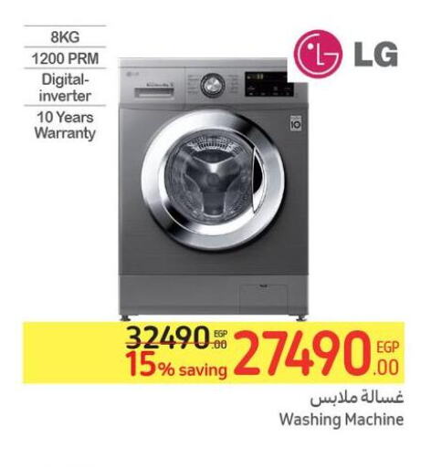 LG Washer / Dryer  in Carrefour  in Egypt - Cairo