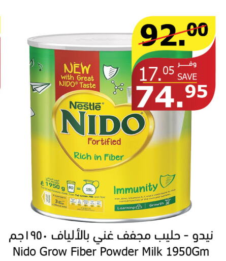 NIDO Milk Powder  in Al Raya in KSA, Saudi Arabia, Saudi - Abha
