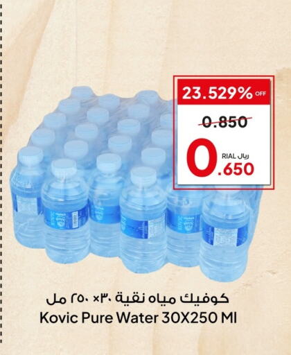 MASAFI   in Al Fayha Hypermarket  in Oman - Muscat